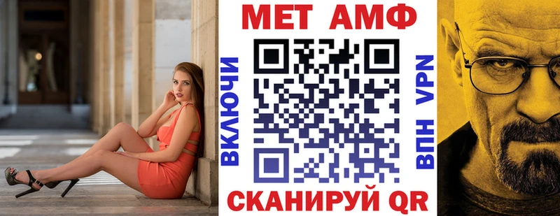 Амфетамин Premium  где можно купить   hydra как зайти  Верхоянск 