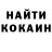 Codein напиток Lean (лин) Marta Kuzmenchuk