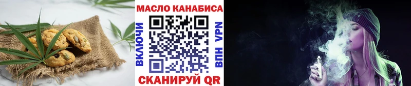 Еда ТГК марихуана что такое Верхоянск