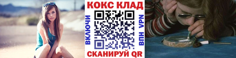 Cocaine Боливия  блэк спрут онион  Верхоянск 