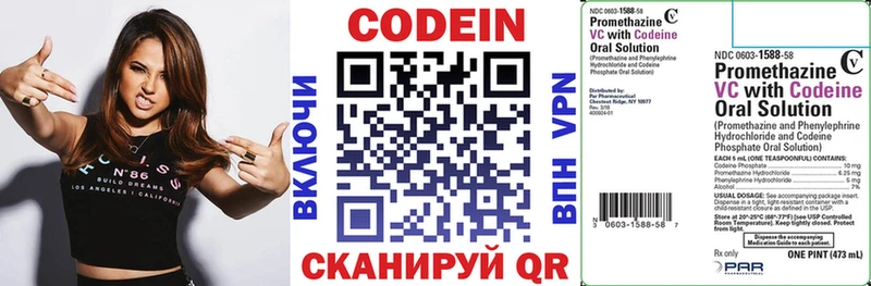 как найти закладки  Верхоянск  Кодеин напиток Lean (лин) 