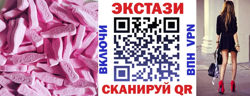 цена наркотик  Верхоянск  Ecstasy Дубай 
