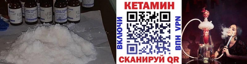 КЕТАМИН ketamine  сколько стоит  Верхоянск 