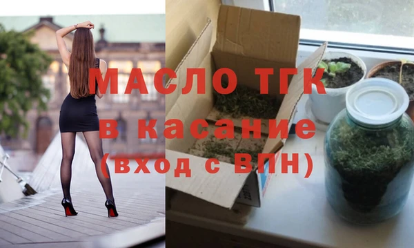 MDMA Арсеньев