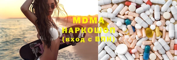 гашишное масло Алексеевка