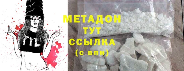 МДМА Алексин