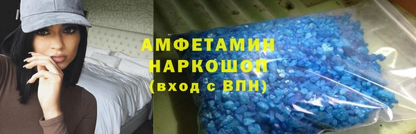 ALPHA-PVP Армянск