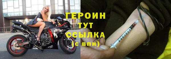 стаф Покачи