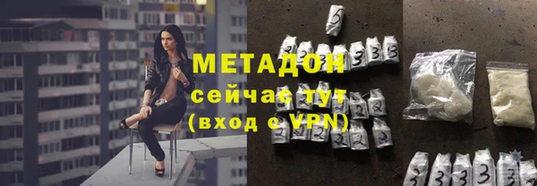 МДМА Алексин