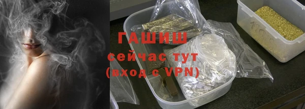 ALPHA-PVP Армянск