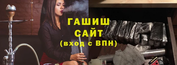 гашишное масло Алексеевка