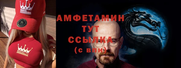 МДМА Алексин