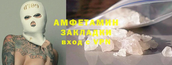 мефедрон VHQ Абинск