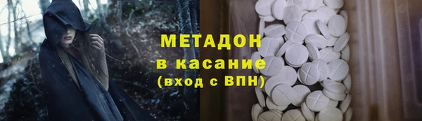 гашишное масло Алексеевка