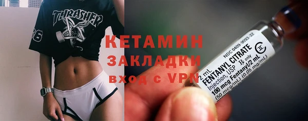 MDMA Арсеньев