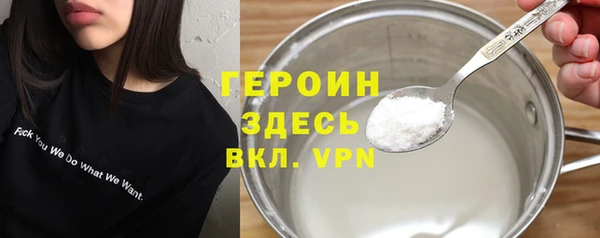 МДМА Алексин
