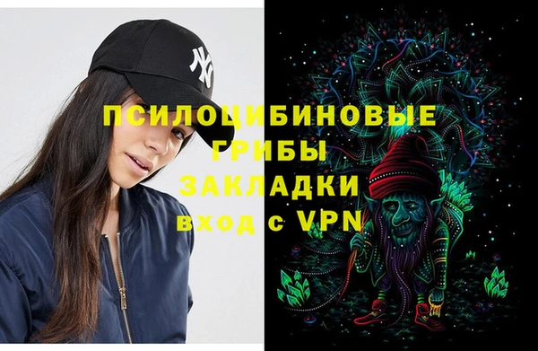 МДМА Алексин