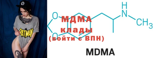 МДМА Алексин
