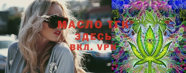 кристаллы Покров