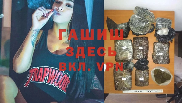 МДМА Алексин