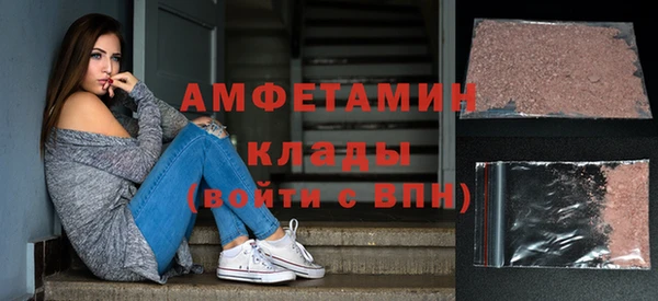 метадон Покровск