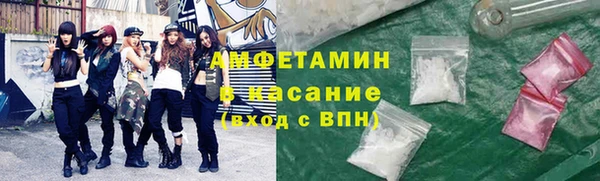 МДМА Алексин