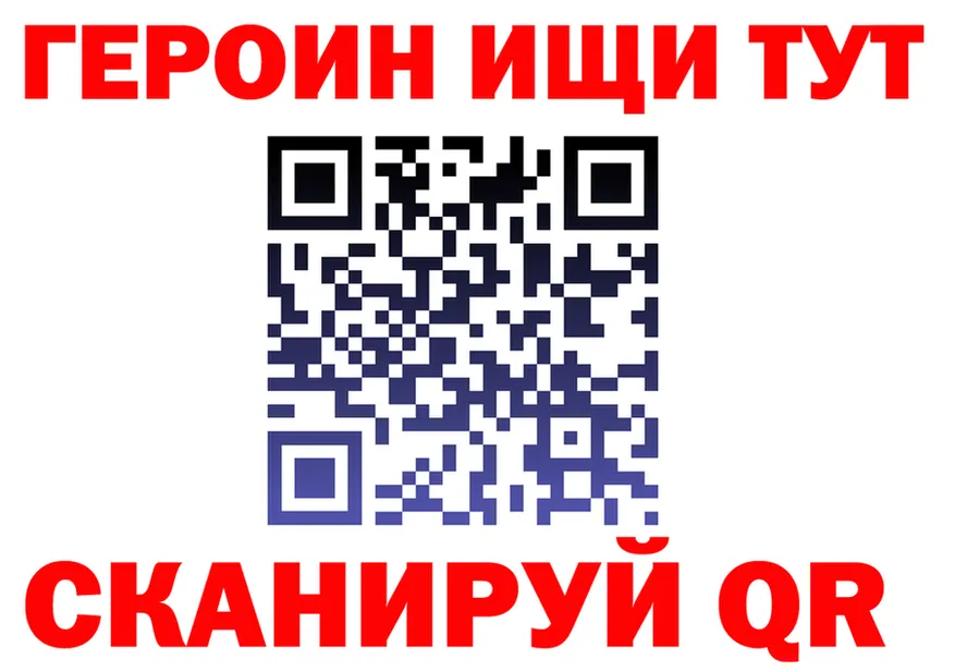 ГАШ гашик онион это OMG Верхоянск