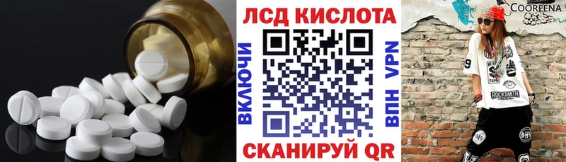 сколько стоит  Верхоянск  blacksprut зеркало  ЛСД экстази ecstasy 