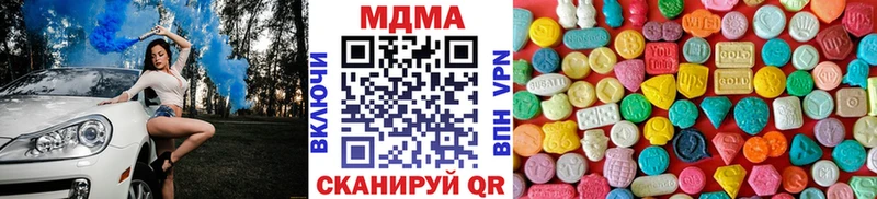 ссылка на мегу ONION  Верхоянск  MDMA VHQ 
