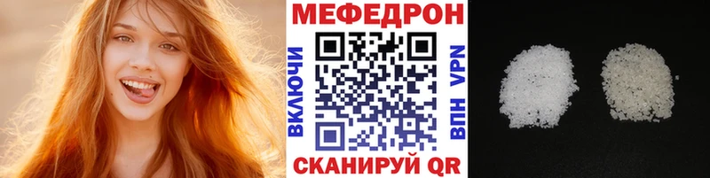 цена   Верхоянск  Меф VHQ 