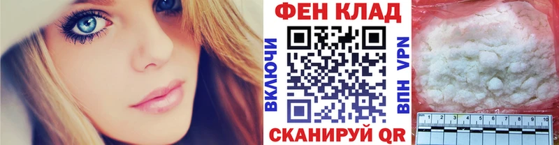 закладка  Верхоянск  Метамфетамин Декстрометамфетамин 99.9% 
