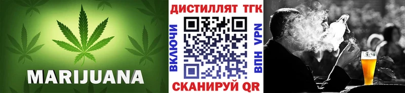 ТГК вейп с тгк  мега вход  Верхоянск 
